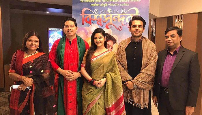 বিশ্বসুন্দরী: নিটোল প্রেমের আবেগতাড়িত গল্প