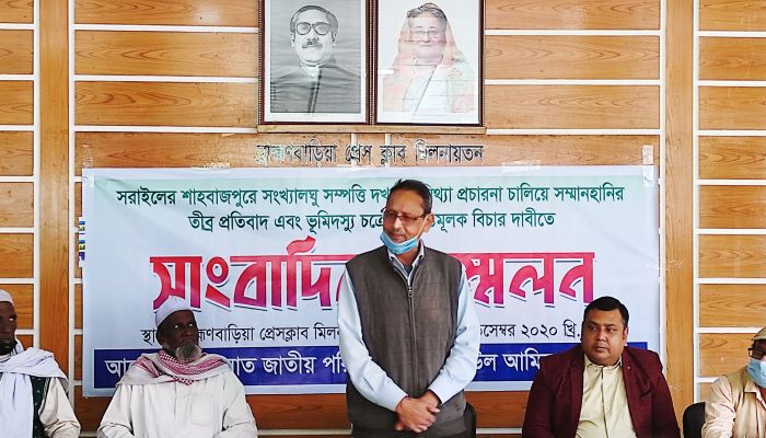ব্রাহ্মণবাড়িয়ায় সংখ্যালঘু ইস্যু সৃষ্টির অভিযোগ 