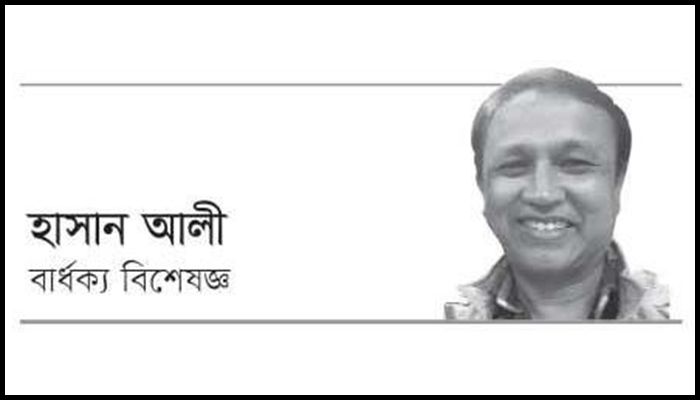 বার্ধক্য নিয়ে ভবিষ্যৎ ভাবনা জরুরি