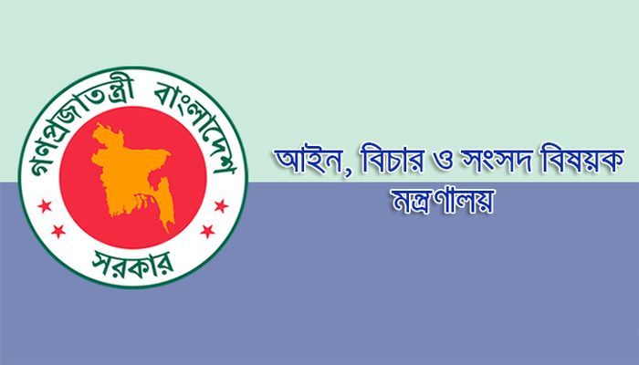 ৭ বিচারক বদলি