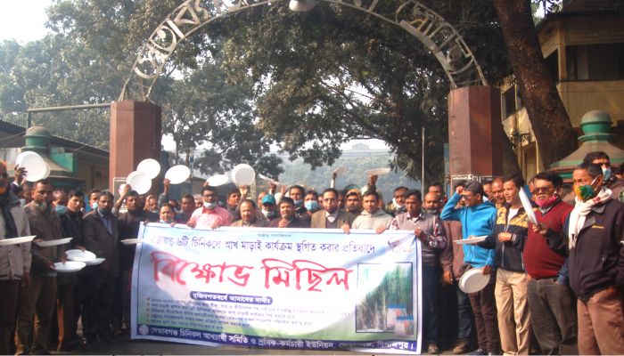 থালা হাতে রাস্তায় ভুখা মিছিলে চিনিকলের শ্রমিকরা