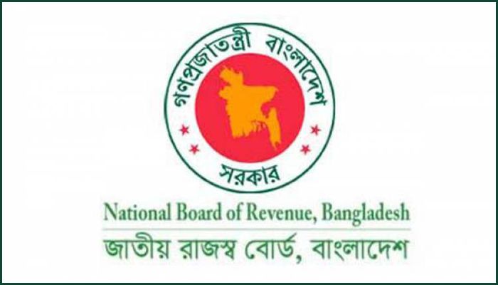জাতীয় ভ্যাট দিবস আজ