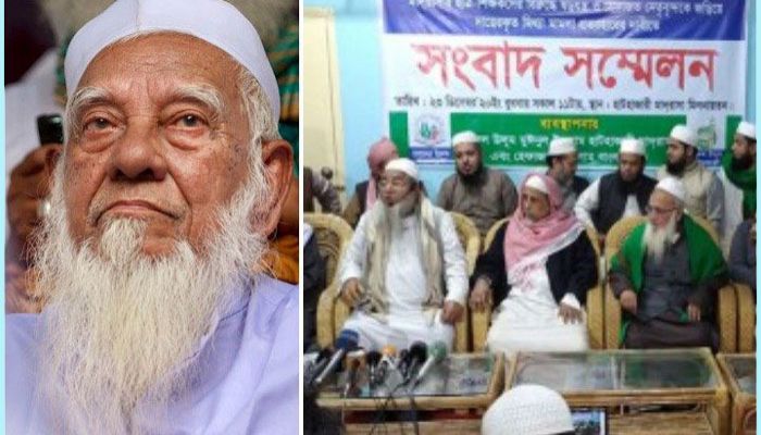 আহমদ শফী হত্যা মামলা ‘রাজনৈতিক চক্রান্ত’: বাবুনগরী