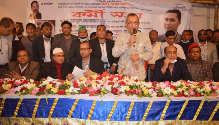 বরিশাল মহানগর যুবদলের কর্মী সভা অনুষ্ঠিত