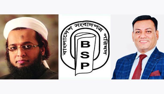 বঙ্গবন্ধুর ভাস্কর্য ভাঙচুর: বিএসপির উদ্বেগ ও নিন্দা 