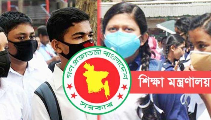 অটোপাস: এইচএসসির নম্বরপত্রের নীতিমালা প্রস্তুত