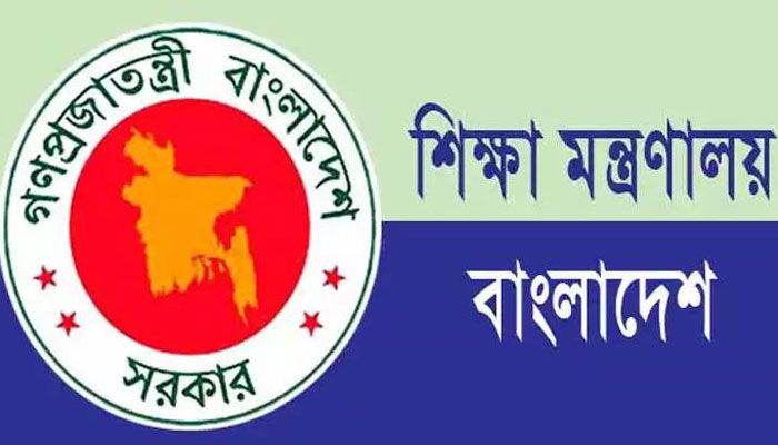 শিক্ষকদের জন্য আসছে নতুন নির্দেশনা