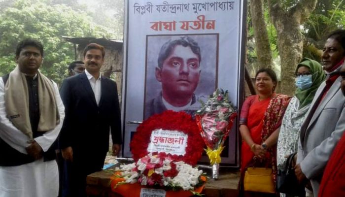 হরিণাকুন্ডুতে বিপ্লবী বাঘা যতীনের জন্মবার্ষিকী পালিত