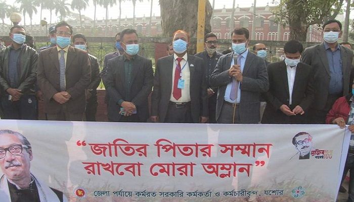 বঙ্গবন্ধুর ভাস্কর্য রক্ষায় যশোর জেলা প্রশাসনের মানববন্ধন