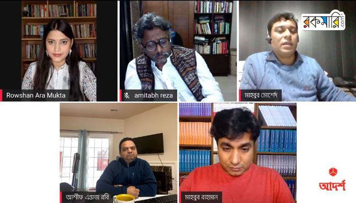 আদর্শ-রকমারির গল্প প্রতিযোগিতার চূড়ান্ত বিজয়ীদের নাম ঘোষণা