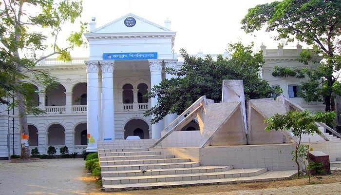 জবিতে অনার্স-মাস্টার্স পরীক্ষা ২০ ডিসেম্বর