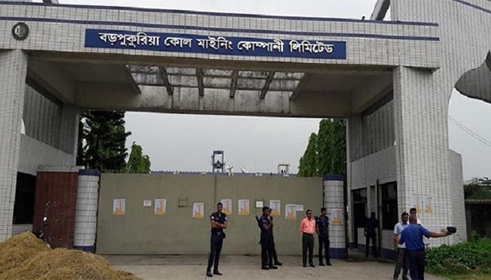 কয়লা লোপাট: সাবেক এমডিসহ ২২ জন জামিনে মুক্ত