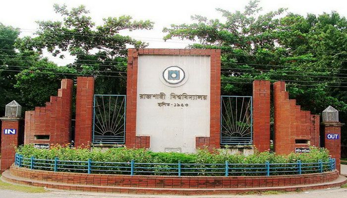 রাবি শিক্ষার্থীর ঝুলন্ত লাশ উদ্ধার
