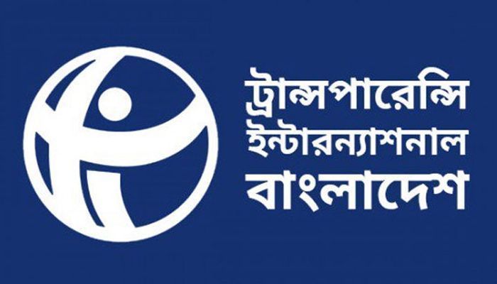 টিকা সংগ্রহ-বিতরণে স্বচ্ছতা চায় টিআইবি