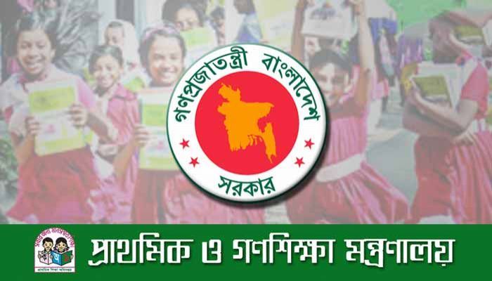 জন্ম নিবন্ধন ছাড়া প্রাথমিকে উপবৃত্তি মিলবে না