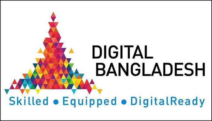 ২০২০: ডিজিটাল দেশে প্রযুক্তির বৈষম্য