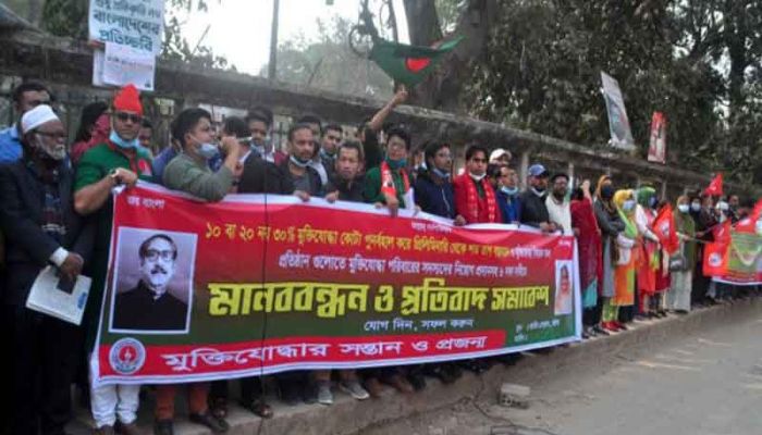 মুক্তিযোদ্ধা কোটা পুনর্বহালে সাত দিনের আল্টিমেটাম