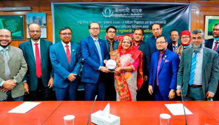 মাইক্রো শিল্পখাতে ১ম শাহিদা: ইসলামী ব্যাংকের সংবর্ধনা