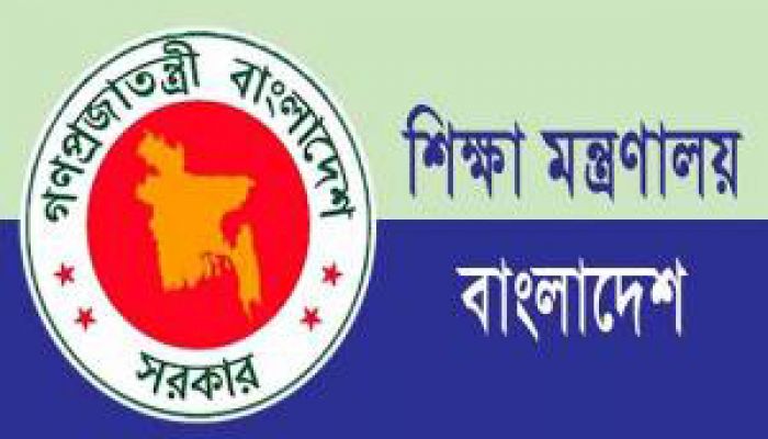 এইচএসসির ফল প্রকাশে সংশোধিত আইন অনুমোদন