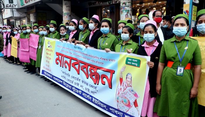 পাবনায় ডিপ্লোমা নার্সেস এসোসিয়েশনের মানববন্ধন