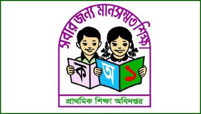 স্কুল গার্ডেনিংয়ে ৫ হাজার টাকা পাবে প্রাথমিক বিদ্যালয়