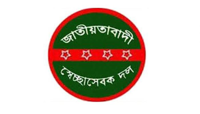 পেছালো স্বেচ্ছাসেবক দলের প্রতিবাদ সমাবেশ