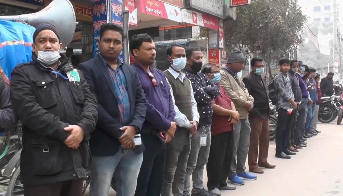 টিসিবি কর্মকর্তাকে প্রত্যাহার না করলে আত্মাহুতির ঘোষণা