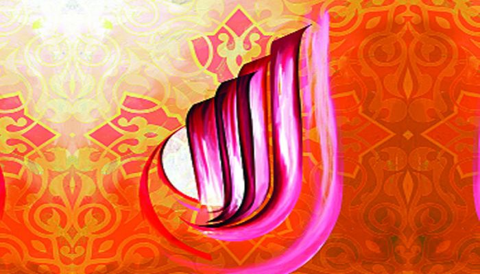 কিয়ামতের সময় গোপন রাখার কারণ