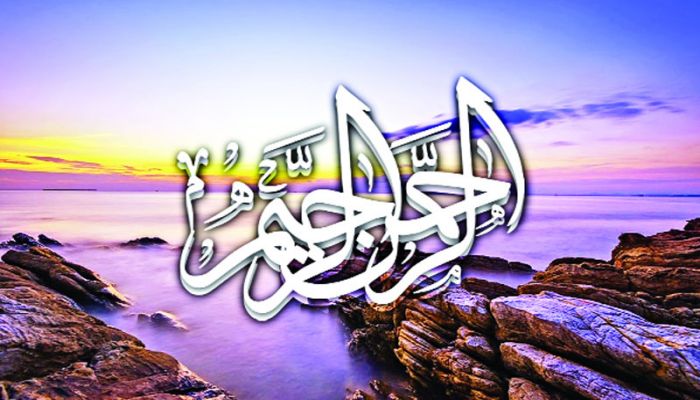 ইসলামের বিধান ও মানবস্বভাব