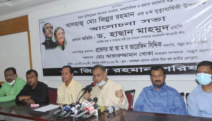 সংখ্যালঘুদের ওপর হামলা ষড়যন্ত্রের অংশ: তথ্যমন্ত্রী