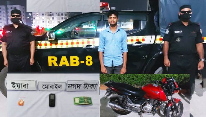 বরিশালে ইয়াবাসহ মাদক কারবারি আটক