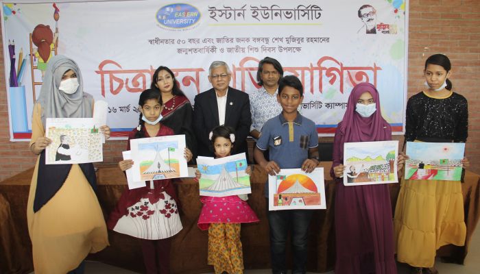 ইস্টার্ন ইউনিভার্সিটিতে শিশুদের চিত্রাঙ্কন প্রতিযোগিতা অনুষ্ঠিত