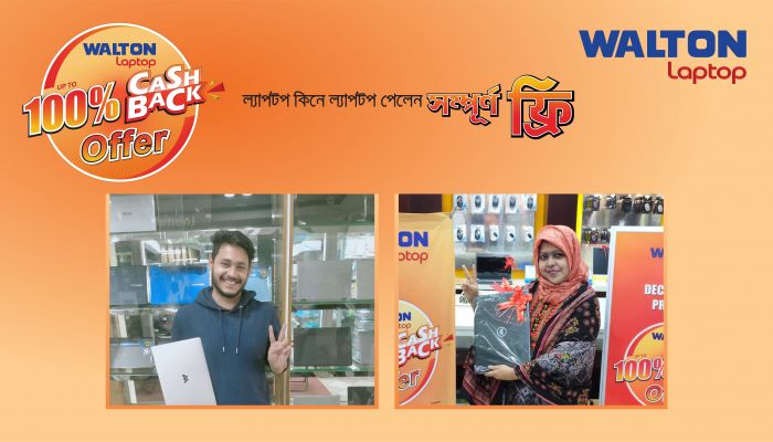 ওয়ালটন ল্যাপটপ কিনে ক্যাশব্যাক পেলেন দুই ক্রেতা