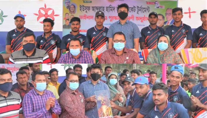 ইউসুফ আব্দুল্লাহ হামিদ জ্বীম টুর্নামেন্টের ফাইনাল অনুষ্ঠিত