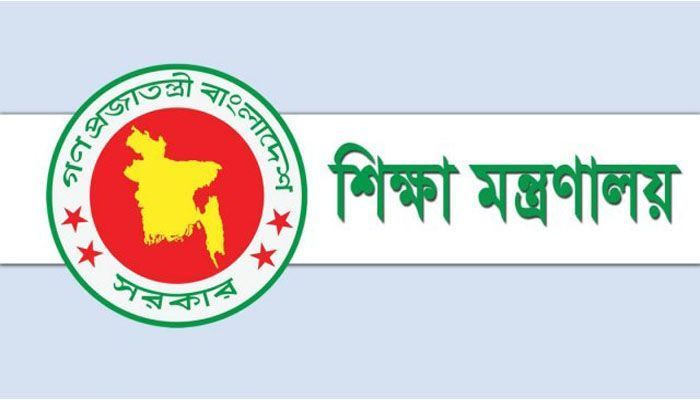 কলিমউল্লাহর বক্তব্য বানোয়াট: শিক্ষা মন্ত্রণালয়