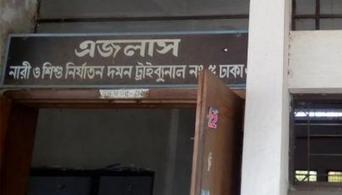 নারীকে বিবস্ত্র করে নির্যাতন: ১৩ আসামির বিচার শুরু