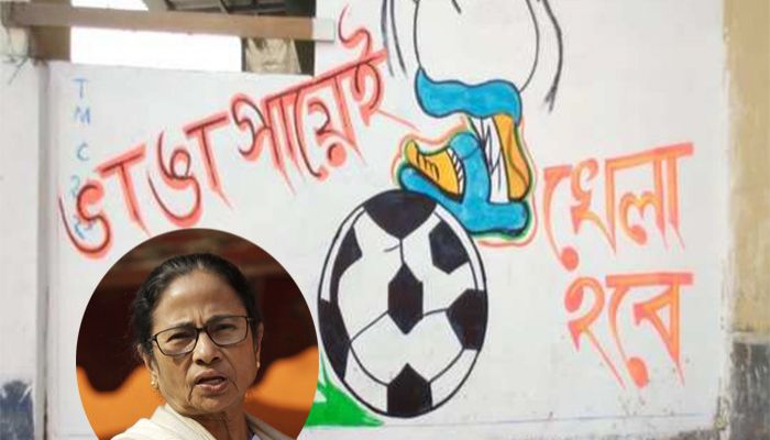 ‘ভাঙা পায়েই খেলা হবে’