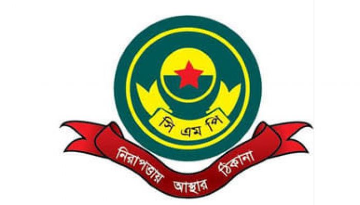 সিএমপির ৮ ডিসি পদে রদবদল