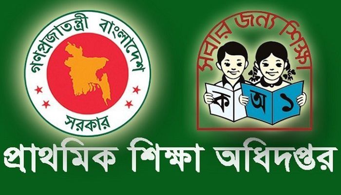প্রাথমিক শিক্ষকদের বেতন নিয়ে জটিলতা কাটছে