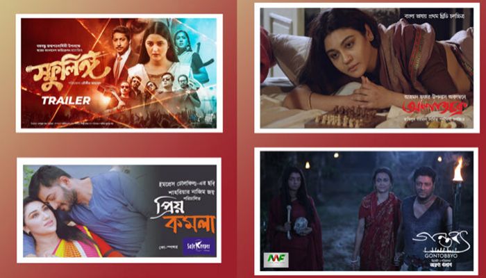 মুক্তিযুদ্ধের নতুন পাঁচ ছবি