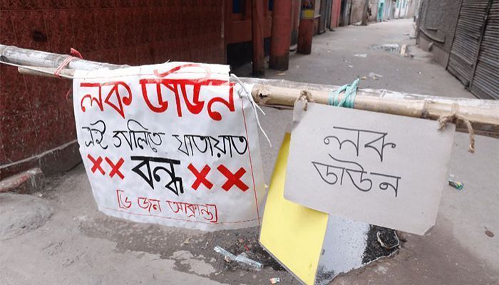 ‘লকডাউন’ থেকে বের হতে ১০ সুপারিশ