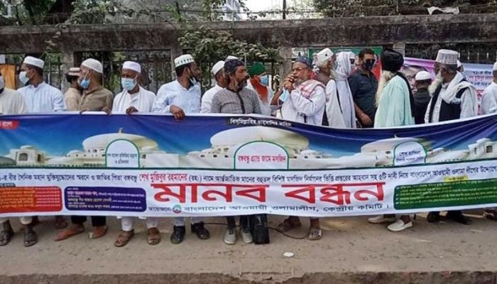 রোজা অবস্থায় টিকা নেয়া জায়েজ ফতোয়া প্রত্যাহার দাবি