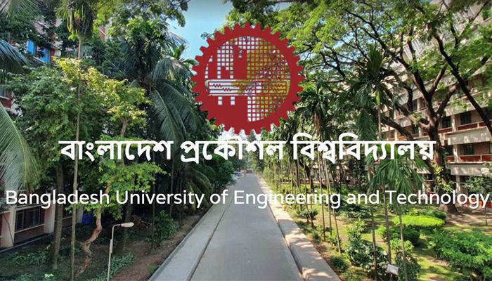 বুয়েটে ভর্তি পরীক্ষার আবেদন শুরু ১৫ এপ্রিল