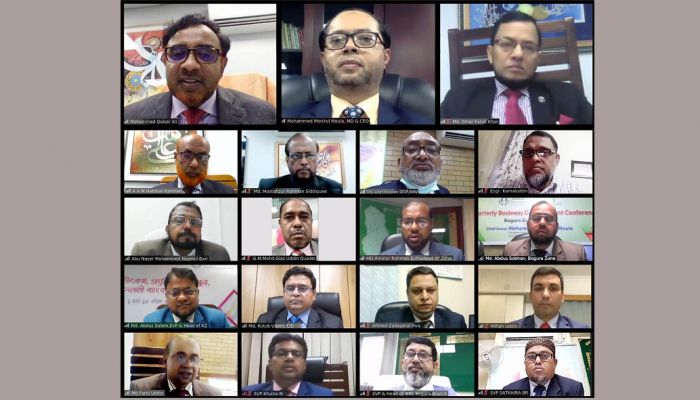 ইসলামী ব্যাংকের ব্যবসায় উন্নয়ন সম্মেলন অনুষ্ঠিত