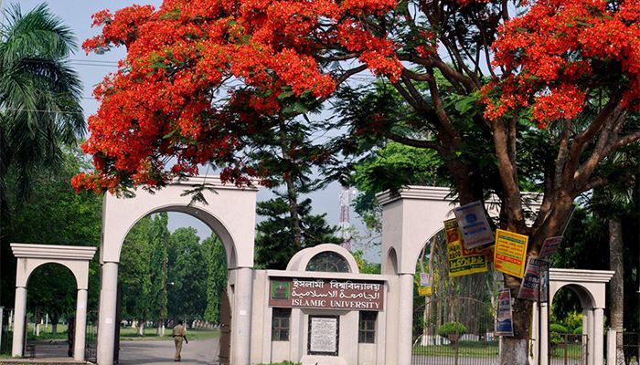 ইসলামী বিশ্ববিদ্যালয় ১১ এপ্রিল পর্যন্ত বন্ধ