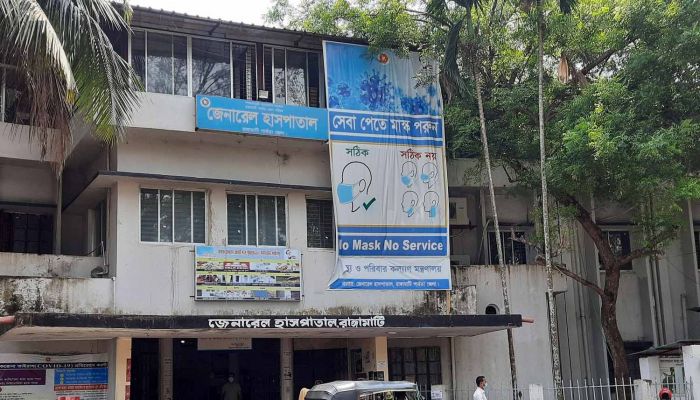 রাঙ্গামাটি হাসপাতালে সেন্ট্রাল অক্সিজেন প্লান্টের কাজ শুরু