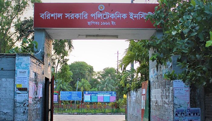 দুই শিক্ষকের বিরুদ্ধে ডিজিটাল আইনে মামলার সুপারিশ
