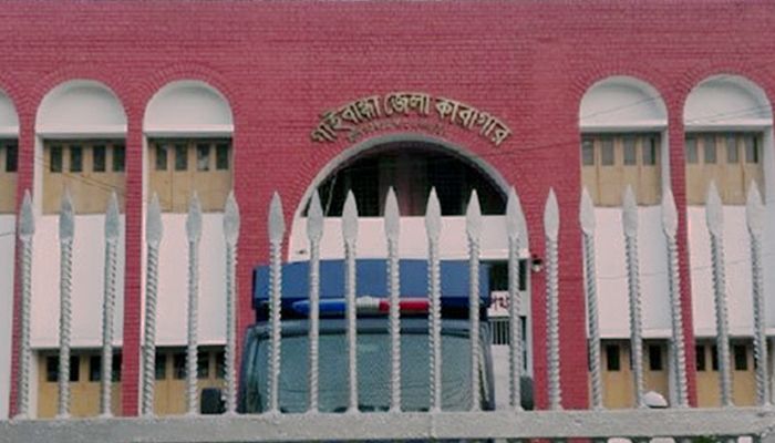 ভুয়া কাগজে জামিনের চেষ্টা, গ্রেফতার কারারক্ষী