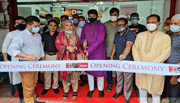 নাটোরে স্বপ্নের আউটলেট উদ্বোধন