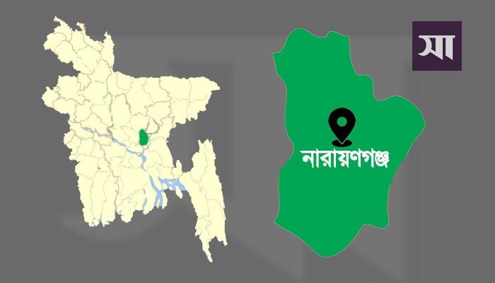 নারায়ণগঞ্জে ভবনে বিস্ফোরণ, দগ্ধ ২